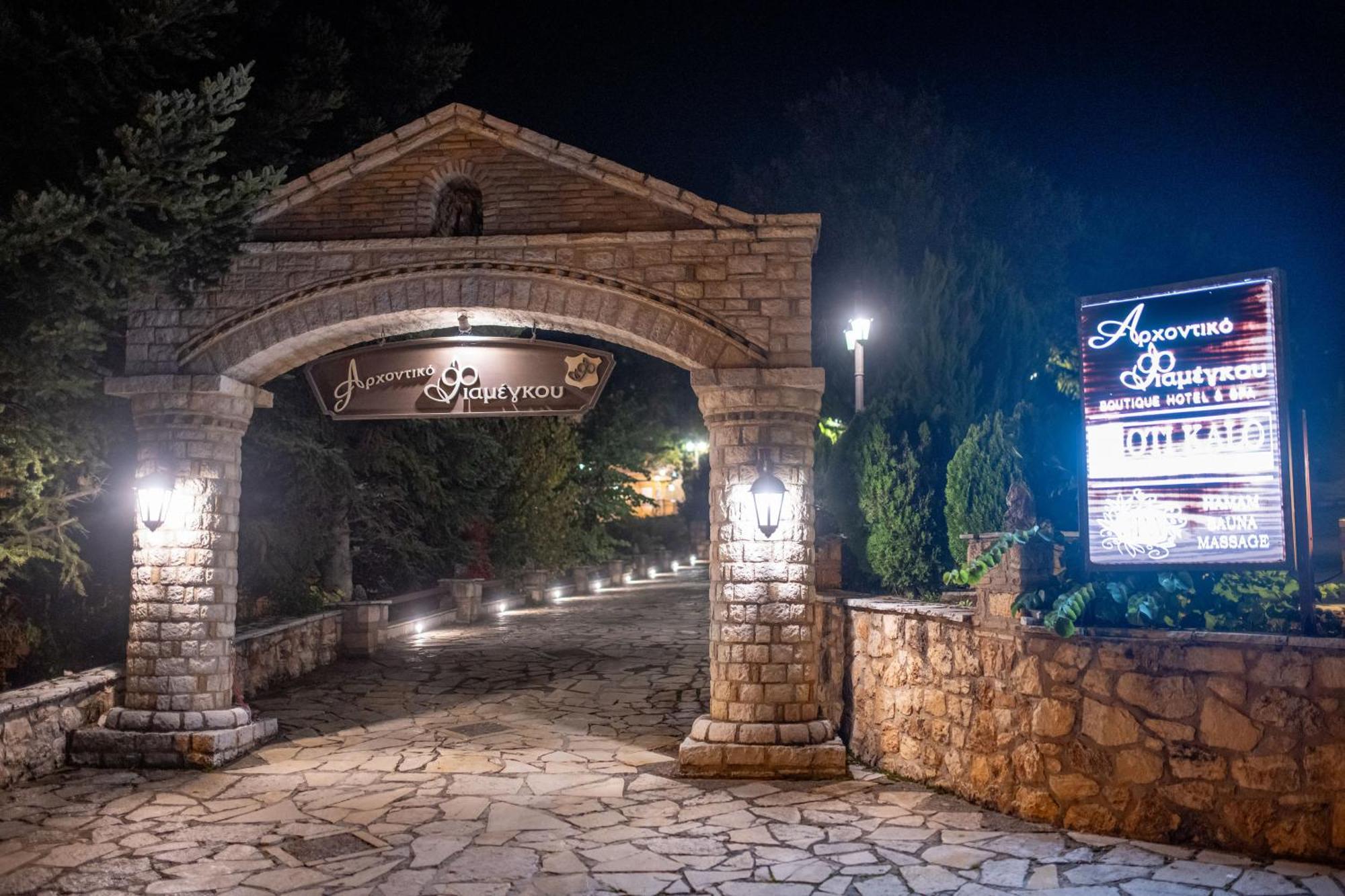 Archontiko Fiamegou Hotel&Spa Synikia Mesi Trikalon Exterior photo